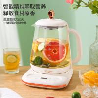 摩飞电器养生壶MF-YSH-A1 会员专享价198元